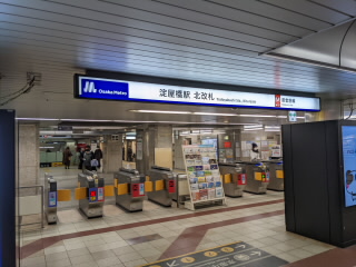 大阪メトロ淀屋橋駅