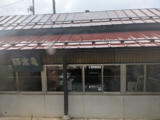 島根JR木次線亀嵩駅