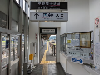 京都丹後鉄道西舞鶴駅