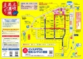 web01-2022-46th-tokiminoyaki.jpg