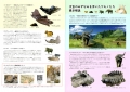 web01-Mizunami-Fossil-Museum-2022-07-EPSON026.jpg