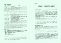 web01-oginoshima2022-EPSON122.jpg
