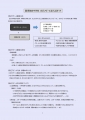 web01-reitaku-mizu-2022-0908.jpg