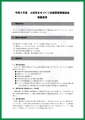 web01-toki-machisui-2022-EPSON096.jpg