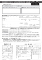 web02-mizunami-jc-hanabi-offer-2022.jpg