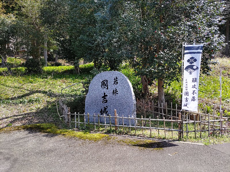 kuniyoshijo-mihama-016.jpg