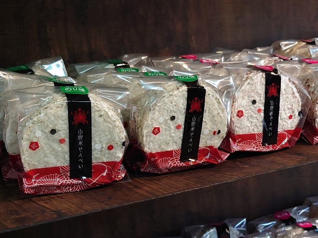 「せんべい工房(熊本県山鹿市)」2秒で米せんべいが焼ける体験！風味が良くて軽い食感