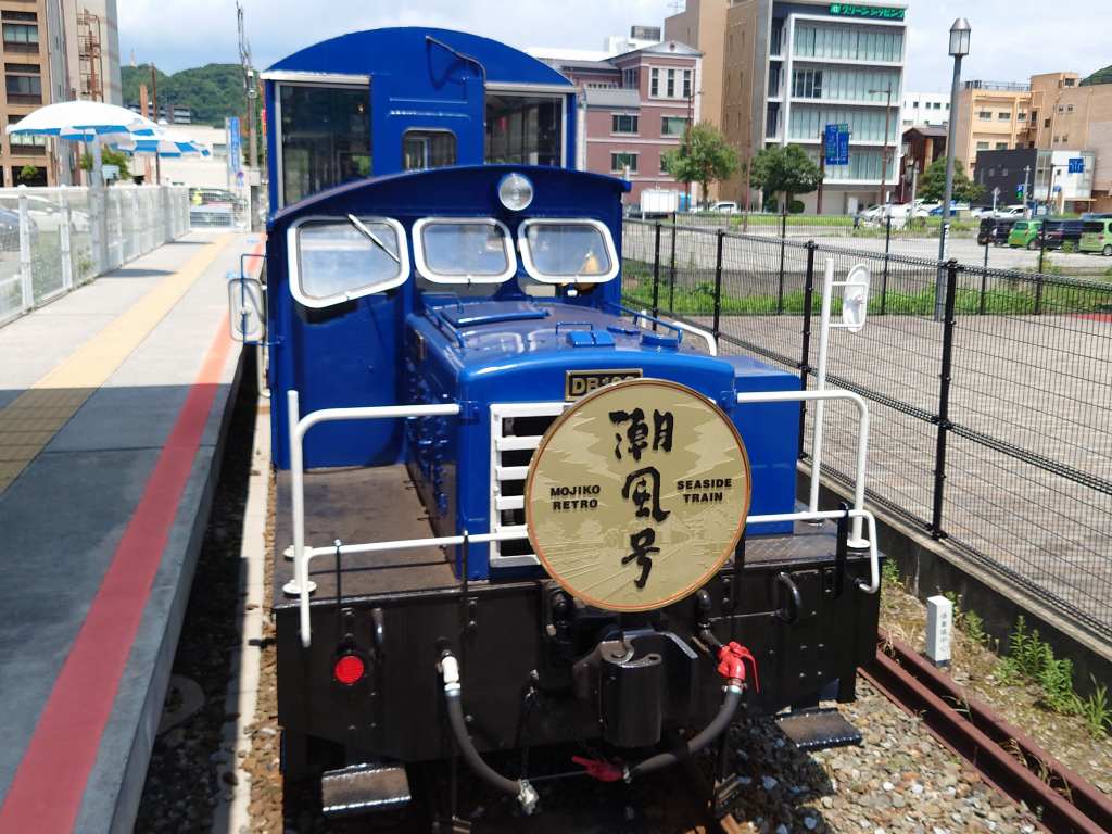「門司港レトロ観光列車 潮風号(北九州市門司区)」日本一短くてゆっくりなトロッコ列車！