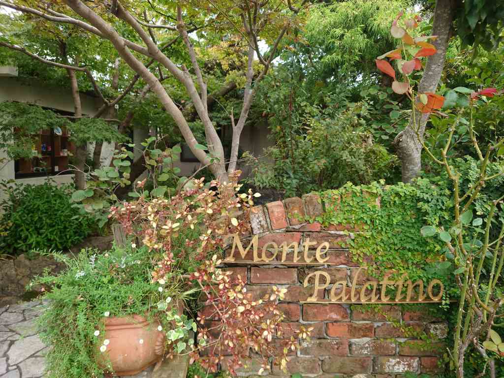 「Monte palatino (福岡県朝倉郡)」パンスープが人気の隠れ家イタリアン